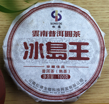 China Ripe Puer Tea Cake 100g Chinese Naturally Organic Matcha Pu er Puerh Tea Super Pu