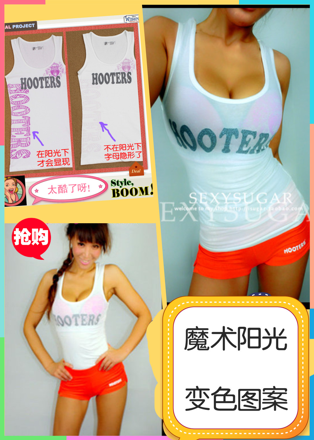 shirts Hooters style sexy