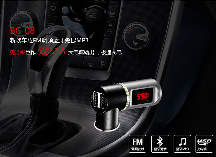 Bluetooth     usb-    MP3 fm- BC08  