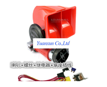 Horn whistle super loud car horn car horn 12V 12V air horn siren speaker comes with an air pump
