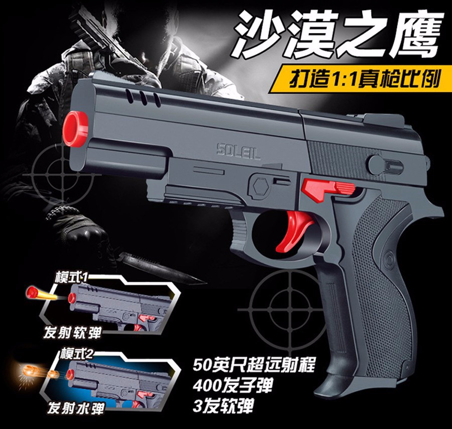 Высокое Качество Desert Eagle Нерф Airsoft Пистолет Пневматический Пистолет Мягкие Пули водяной Пистолет Пейнтбол Пистолет Игрушки