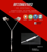 2016 In the high end custom movement Headset high quality bass music earphones running mobile phone