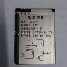 High quality Phone battery for THL V12 Smart Android mobile Phone battery free shipping