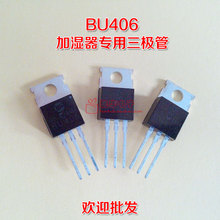 Ultrasonic oscillator electronic board general aerotron bu406