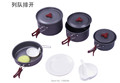 Camping Aluminum Cookware Set Pots Pans Outdoor Picnic Cookware Set Hot Sale