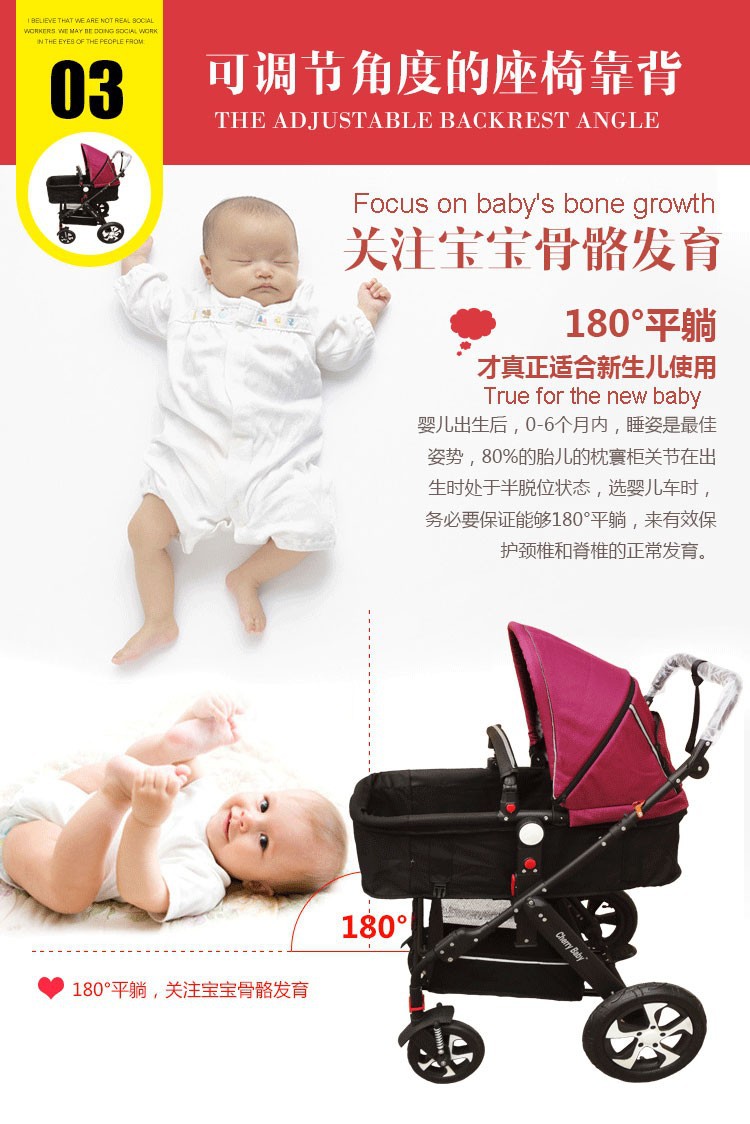 baby trolley and baby stoller 4.jpg