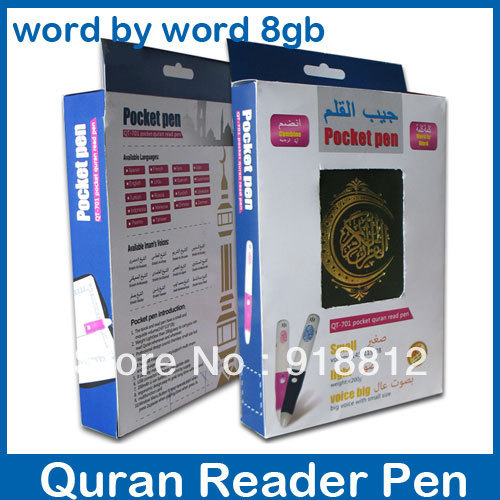 free shipping muslim products digital qruan reader...