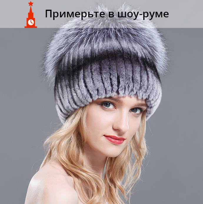 Меховая одежда для женщины