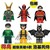 Venta al por mayor 15 lote Decool Building Blocks Super Heroes vengadores minifiguras loki, wolverine, robin, deadpool, Green lantern, Batman juguetes