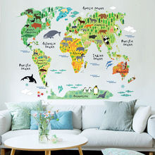 Colorful World Map Wall Sticker Decal Vinyl Art Kids Room Office Home Decor new