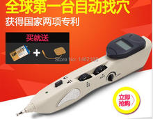 508b acupuncture meridian pen Electronic health care massage acupuncture pen point massage instrument for hole equipment