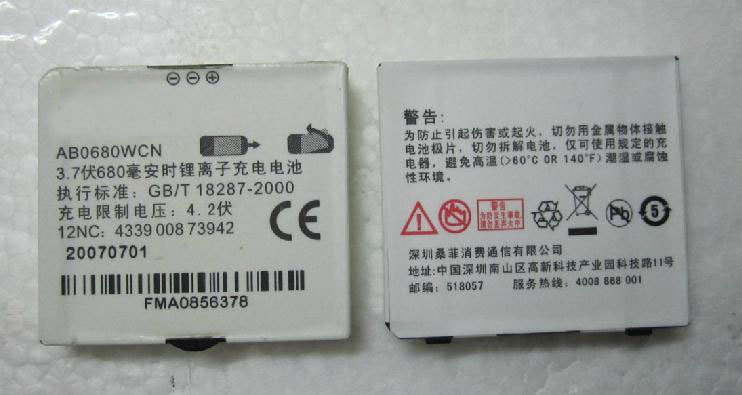 Free shipping high quality mobile phone battery AB0680WCN for Philips 292 with excellent quality and best