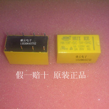 100% предметы интерьера HK19F DC9V — SHG из двух пар реле 4078 9 В 8 футов ( 5 шт. ) пакет почте