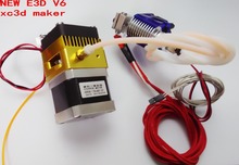 12V0.4mm Single Nozzle 3D Printe parts mk8 or e3d v6 Print Head/Extruder Extra Throat Tube+ 0.3mm Nozzle REPRAP mk8 xc3dmaker