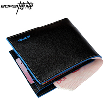 Hot 2015 New Designer brand business black leather Men wallets short purse card holder fashion carteira