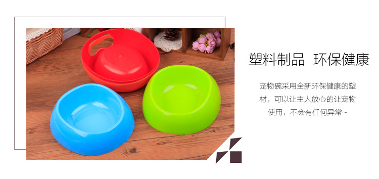 Candy colored plastic single bowl (s)_06