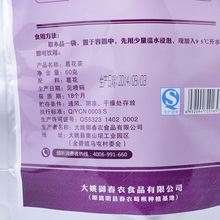 2015 Real Promotion 11 20 Years Bag Hostess Division Tea Hangover Pueraria Stomach Liver Protecting Health