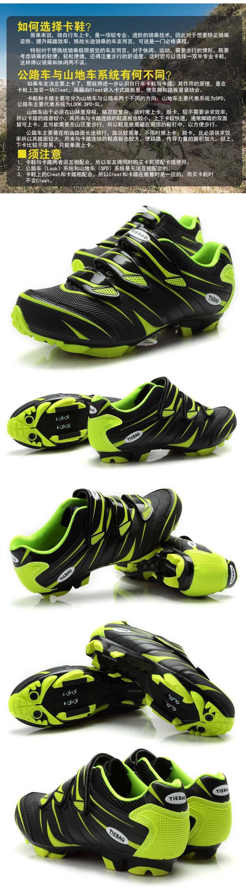 men women MTB cycling shoes bike (2)