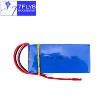 WLToys V262 lipo battery 7.4v 2800mAh 40C batteries for wltoys V333 V323 V666 RC Helicopter Quadcopter drone wholesale parts