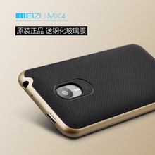 Wholesale High quality IPAKY BRAND Meizu MX4 case silicone protective cover with slim design free shipping