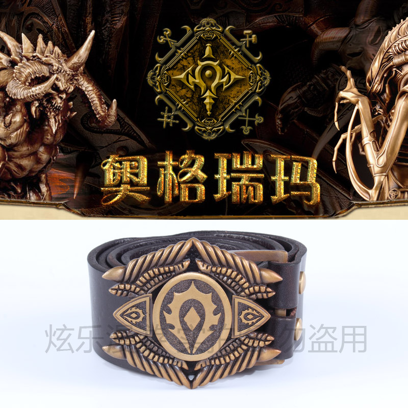 Horde Immortal King's Buckle Wow Bronze Belt Buckle Leather