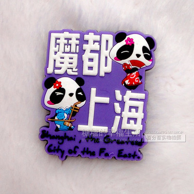 Shanghai China Fridge Magnet Souvenir Asien,Rubber,Panda,Neu 