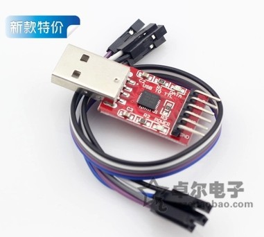 CP2102 Serial Converter USB 2.0 To TTL UART 5PIN Module with Dupont line