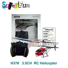 Wholesale Children’s toys / Vitality toys (JiaJun) H37# 3.5CH Double-propellers RC Helicopter.