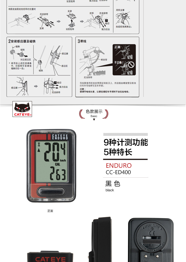 cateye enduro 2 price