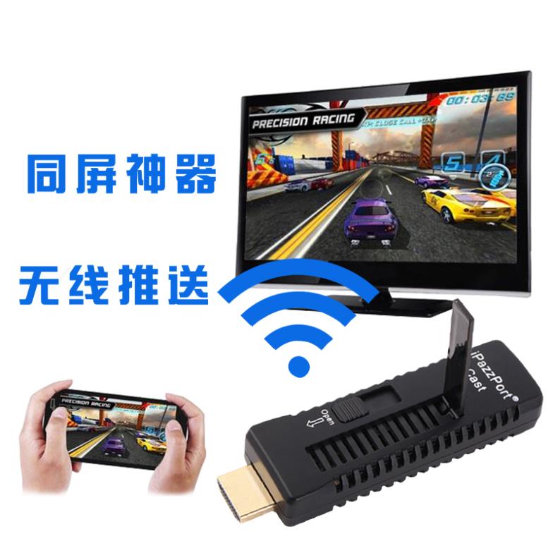 HI763 WIFI Display Dongle Adapter Miracast DLNA AirPlay