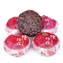 Dropshipping Chinese tea Five-year dry position CHEN Yun Da Pu’er ripe tea mini Tuo Cha Special offer+Gift bag 50pcs/lot