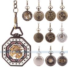 Classic Steampunk octagon Mechanical Stainless Steel Mens Roman pocket watch for free shipping 052981