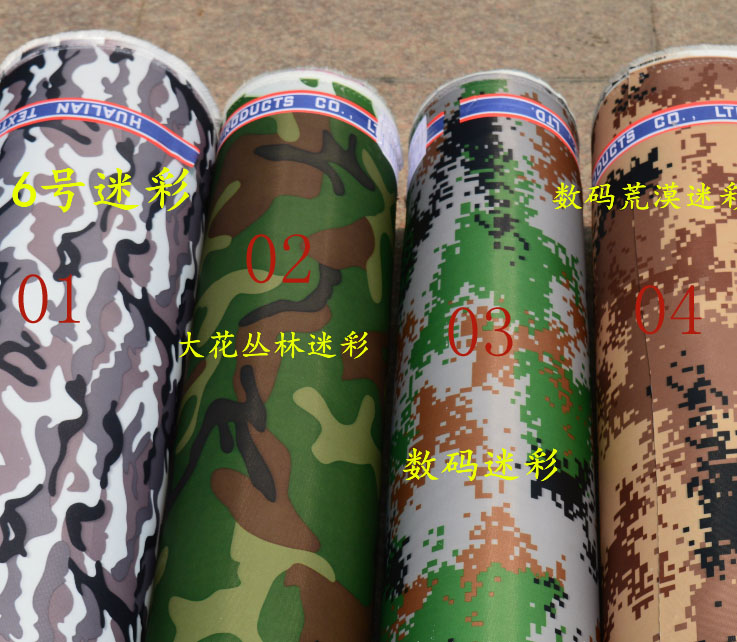 Compra Tela de camuflaje online al por mayor de China, Mayoristas de