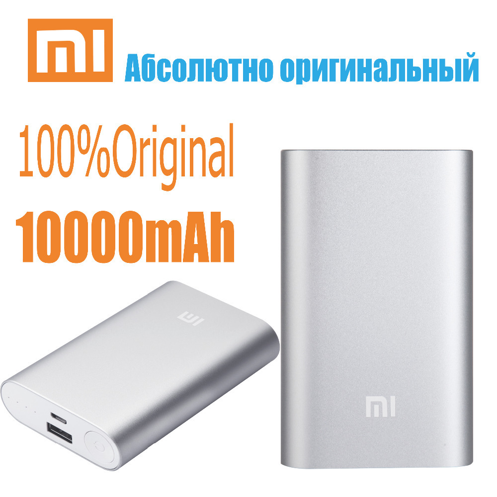 China coupons xiaomi 10000 powerbank 2019