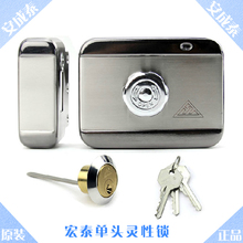 Fergus single head spirituality lock / Fergus single head Electric Lock / Fergus mute lock / spirituality lock building intercom