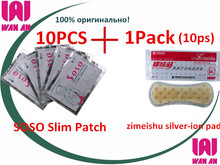 zimeishu silver ion cure care pad for prevention and curing 10pcs=1 box
