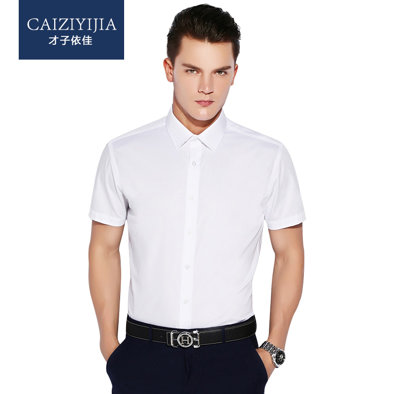 Fitted white dress shirt men Mens Slim Fit Dress Shirts When you’re dressing for a work meeting or a formal event, the right style of dress shirts can create a sharp and stylish look. Look for slim-fit shirts with a fitted silhouette with a more contoured shape.
