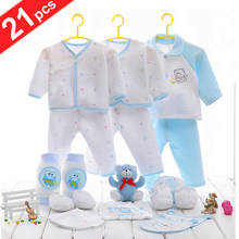 100% Top Rate New Born Baby Clothes 15/19/21pcs/set Full Kits For Kids Cotton Material Baby Clothes Boy Freeshipping