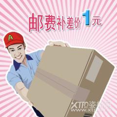 Chun Li Precision Machinery I wish you a happy life make up the difference shipping 1