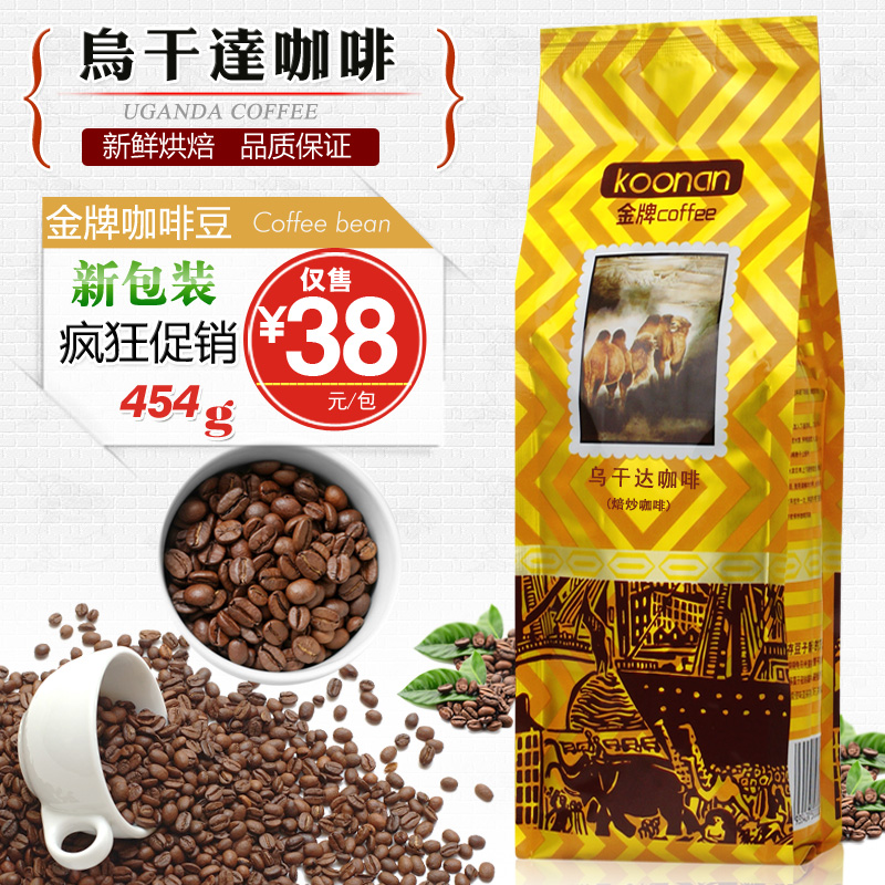 454g New arrival big coffee beans gold medal coffee powder fresh green slimming coffee beans tea