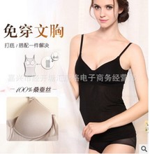 100% silk knitted silk condole belt is no rims underwear bra which render vest condole belt unlined upper garment