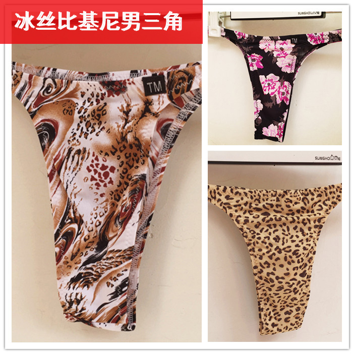 Купить леопардовым принтом мужская бикини сексуальные мужские трусы ...