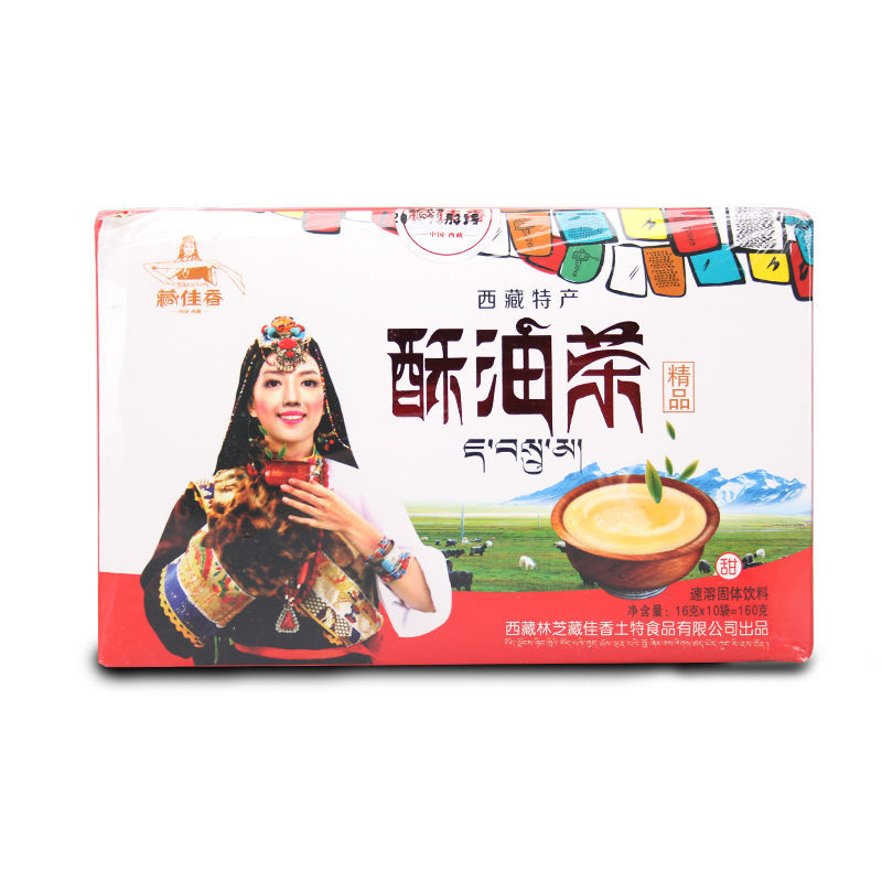 Sweet Buttered tea AAAA 2015 Chinese herbal tea sweet health care products fresh protein black tea