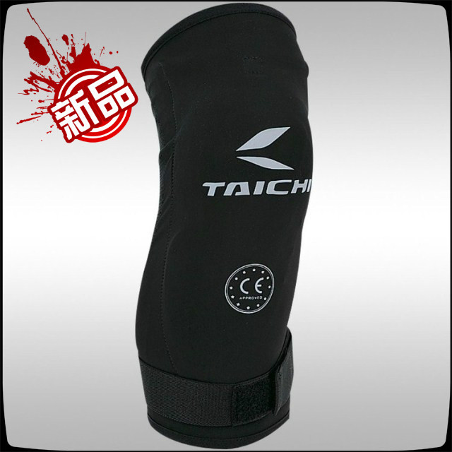  Taichi  -  RS Taichi      TRV038