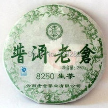 Top grade Chitse Pu’er Tea cake,famous brand  LaoCang sheng puer tea cake,raw Puer ,Free Shipping