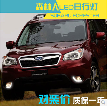    12    DC DRL  Subaru Forester 2013 - 14   2 .
