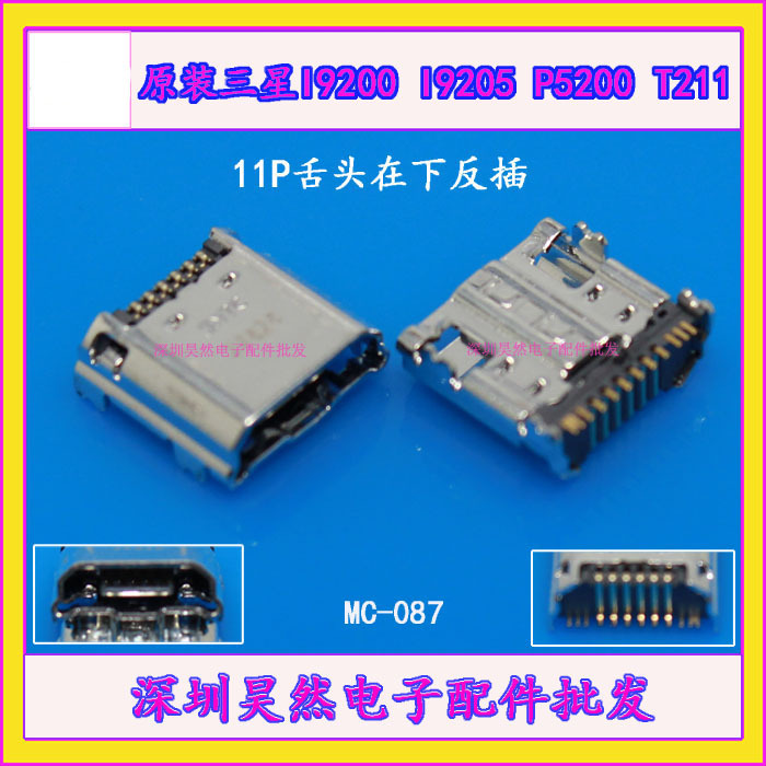   Samsung  P5200 I9200 I9205 I9205 T211 T210 P5210 USB    