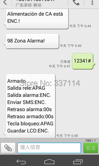 h31 spanish sms.jpg