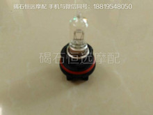 For Honda DIO35 DIO 54 DIO 55 DIO 56 DIO 62 Z4 DIO50 Headlight Large bulbs