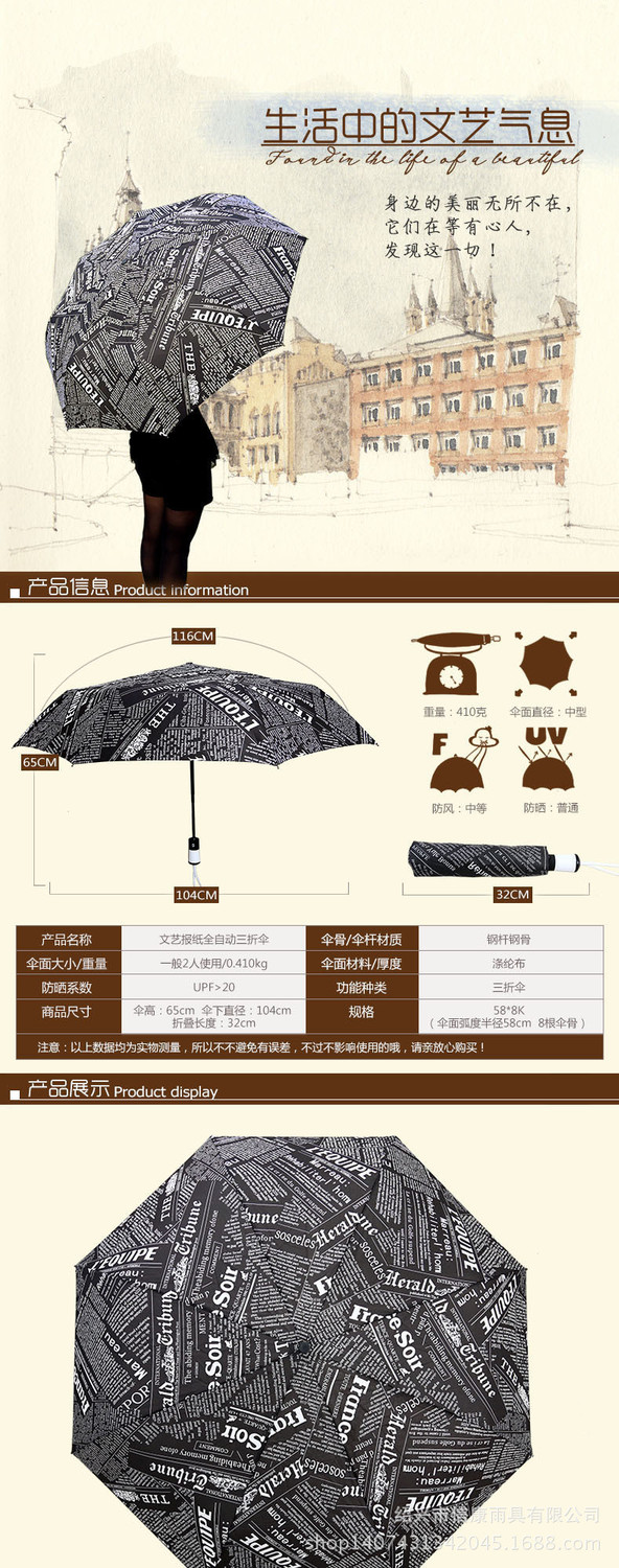 Umbrella umbrellas05.jpg